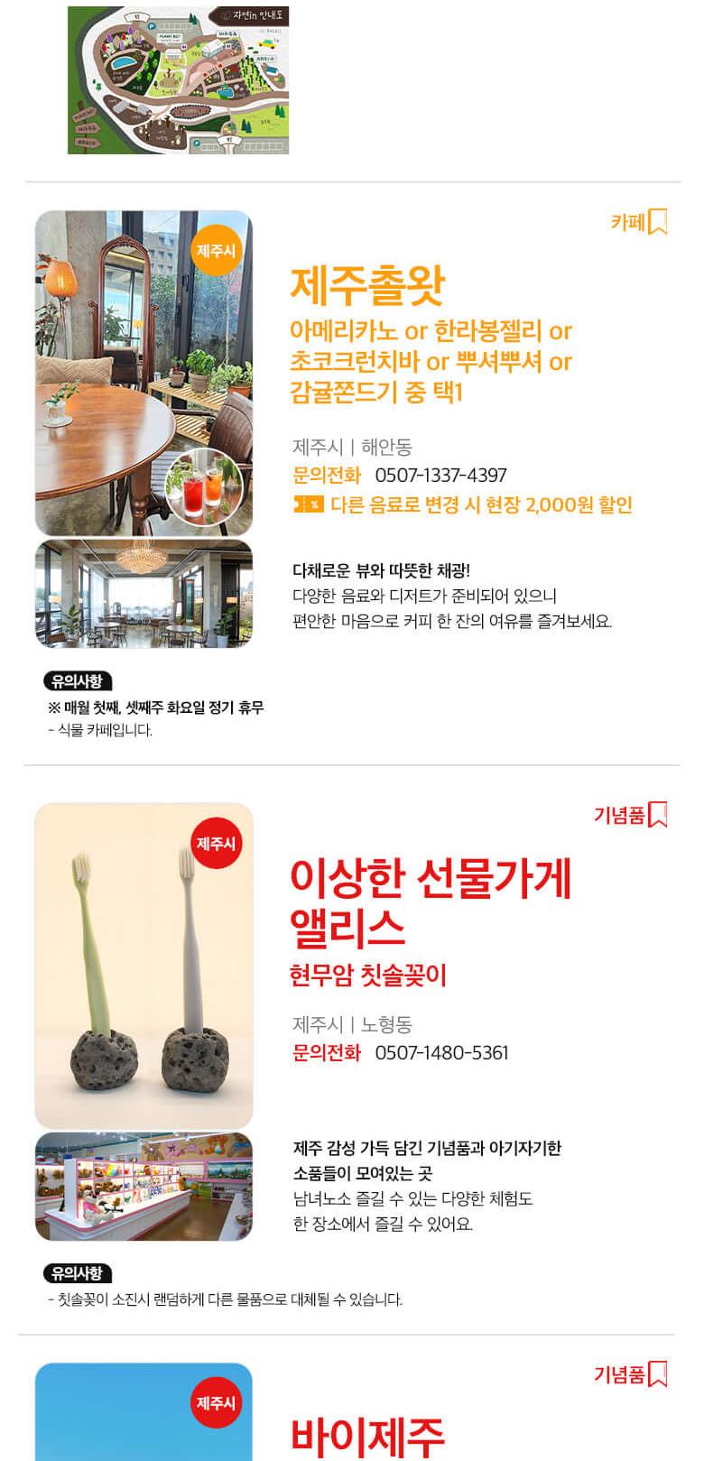 상품 상세 이미지 28