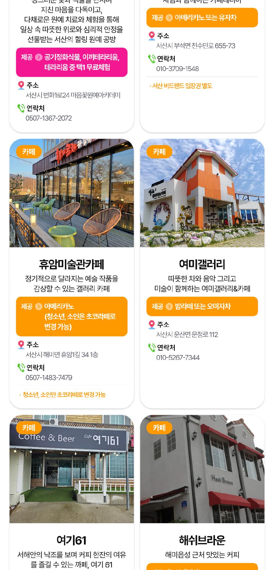 상품 상세 이미지 45
