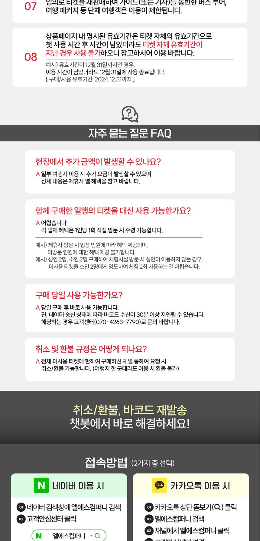 상품 상세 이미지 12