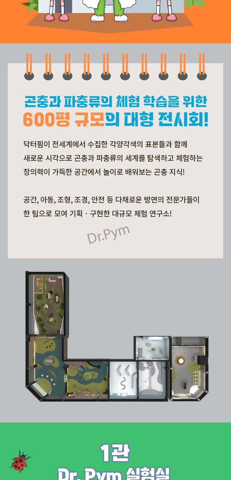 상품 상세 이미지 2