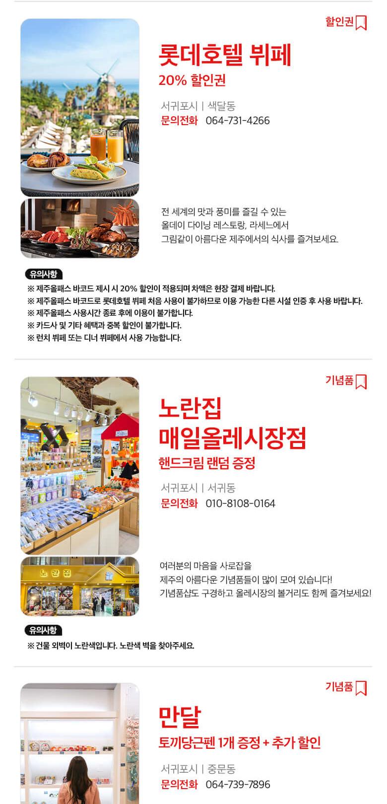 상품 상세 이미지 49