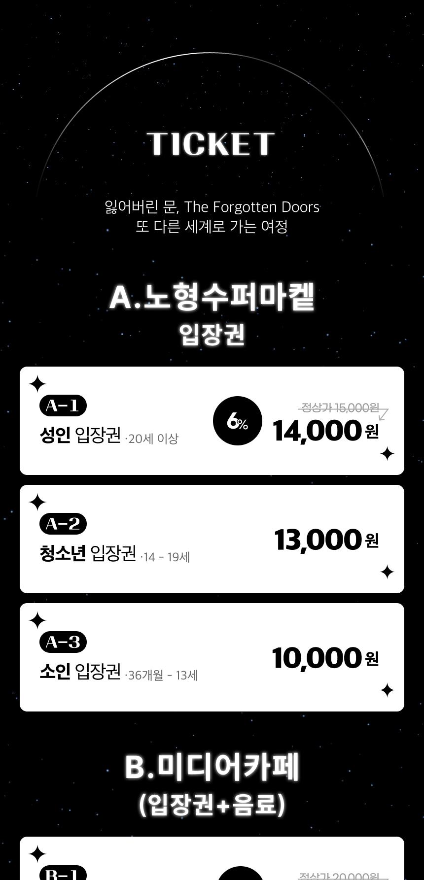 상품 상세 이미지 5