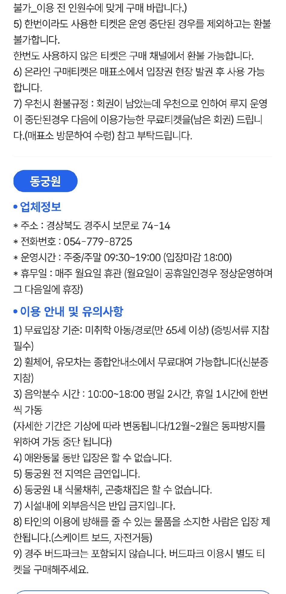 상품 상세 이미지 4