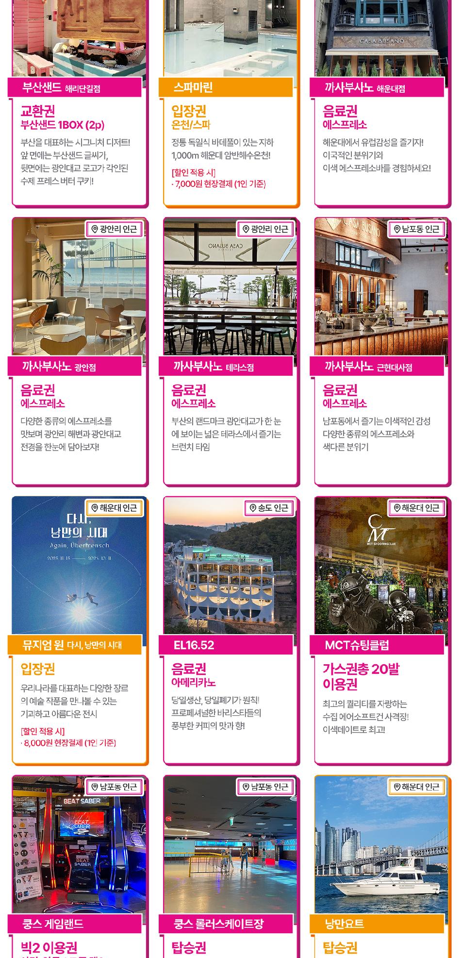 상품 상세 이미지 14