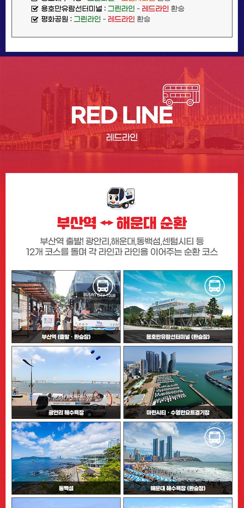 상품 상세 이미지 8