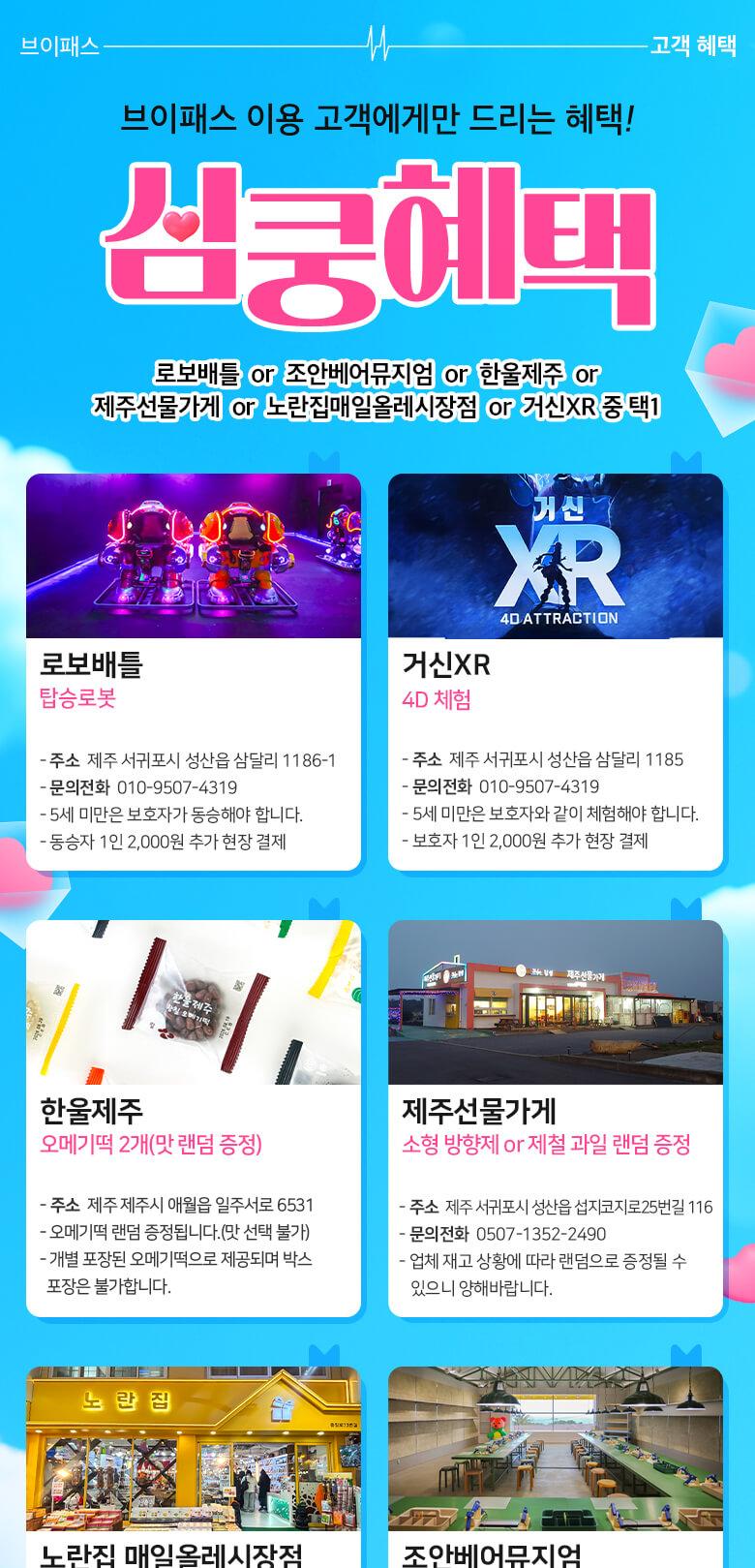 상품 상세 이미지 2