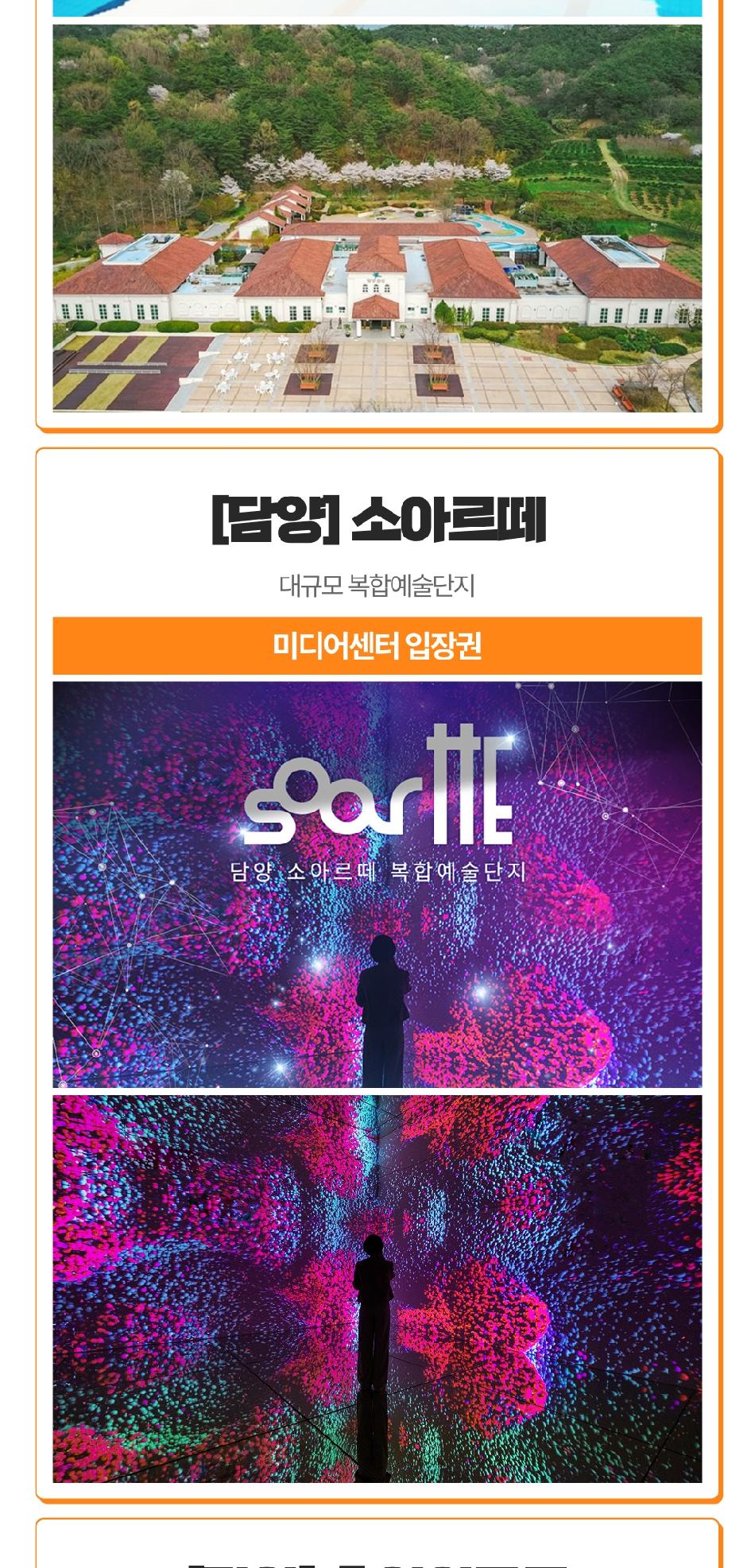 상품 상세 이미지 13
