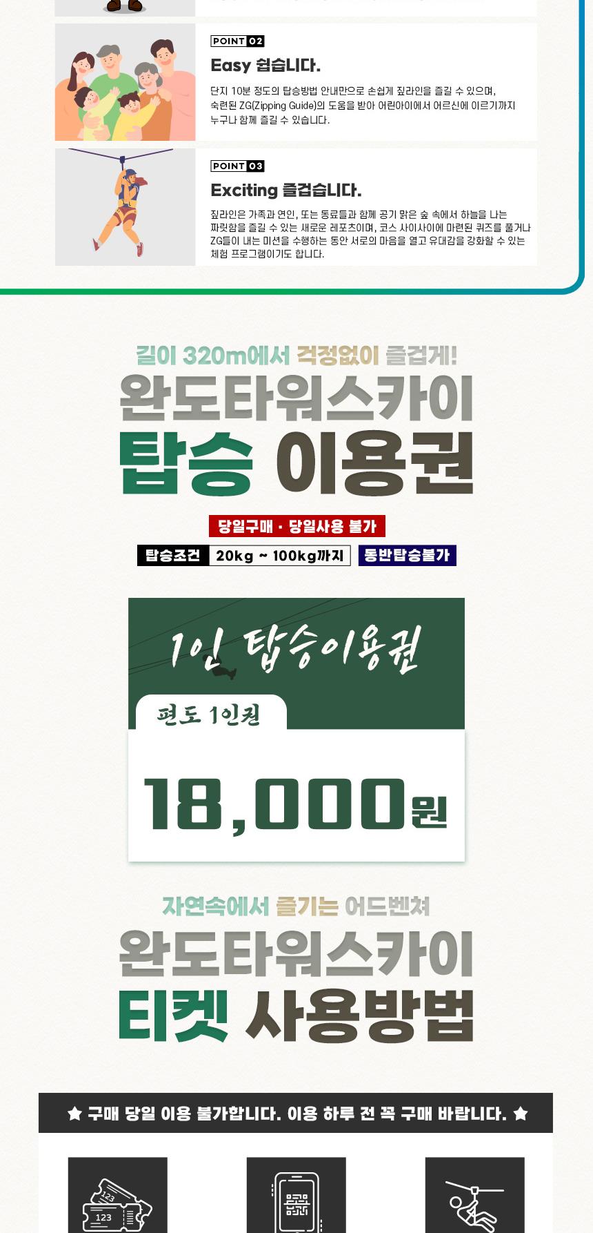 상품 상세 이미지 2