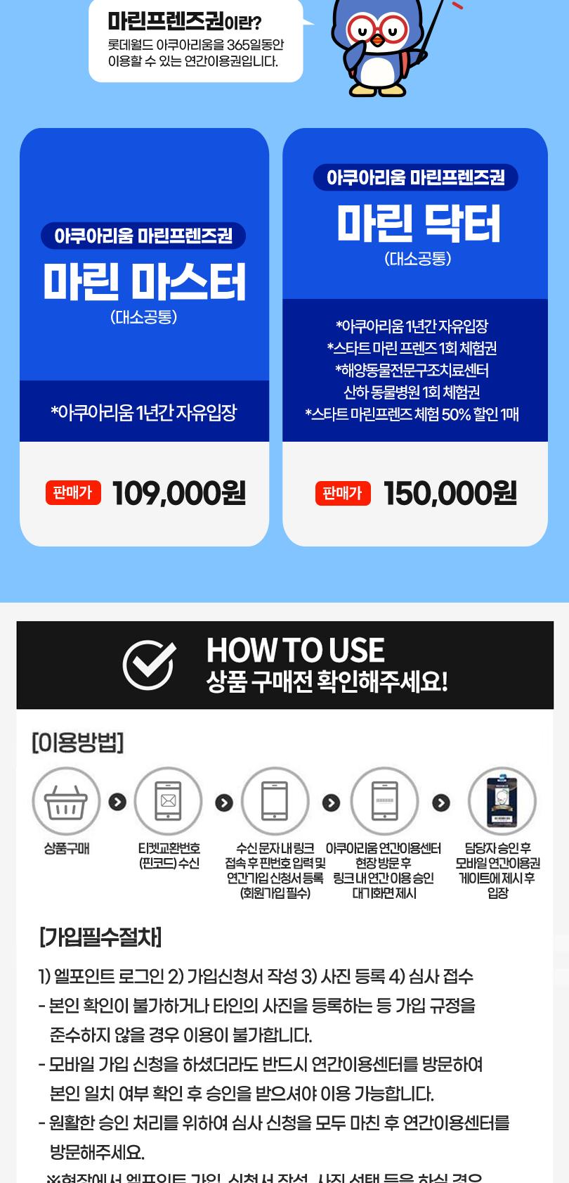 상품 상세 이미지 2