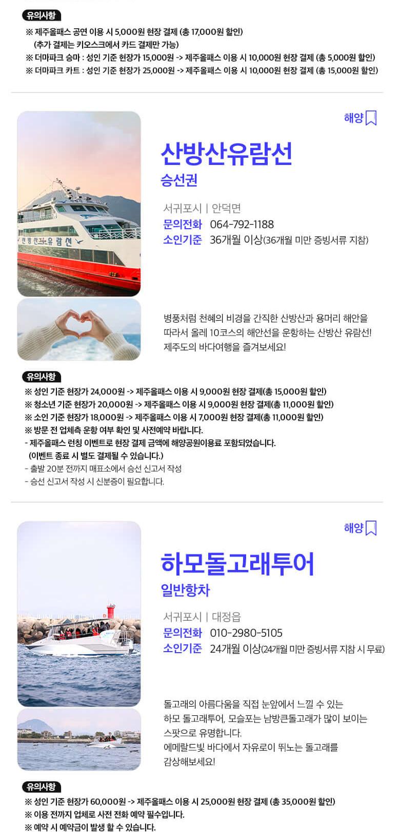 상품 상세 이미지 34