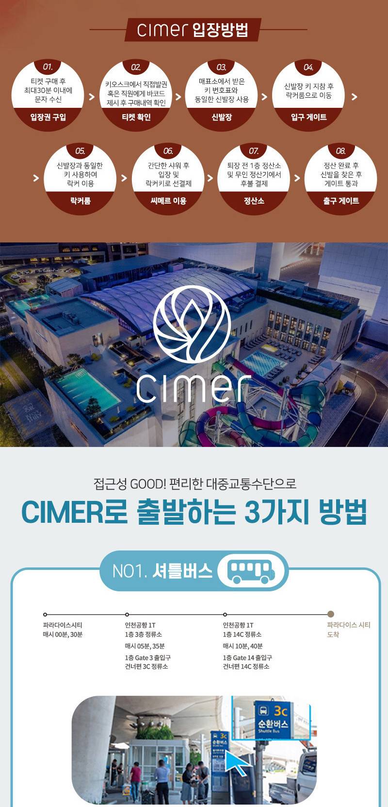 상품 상세 이미지 4