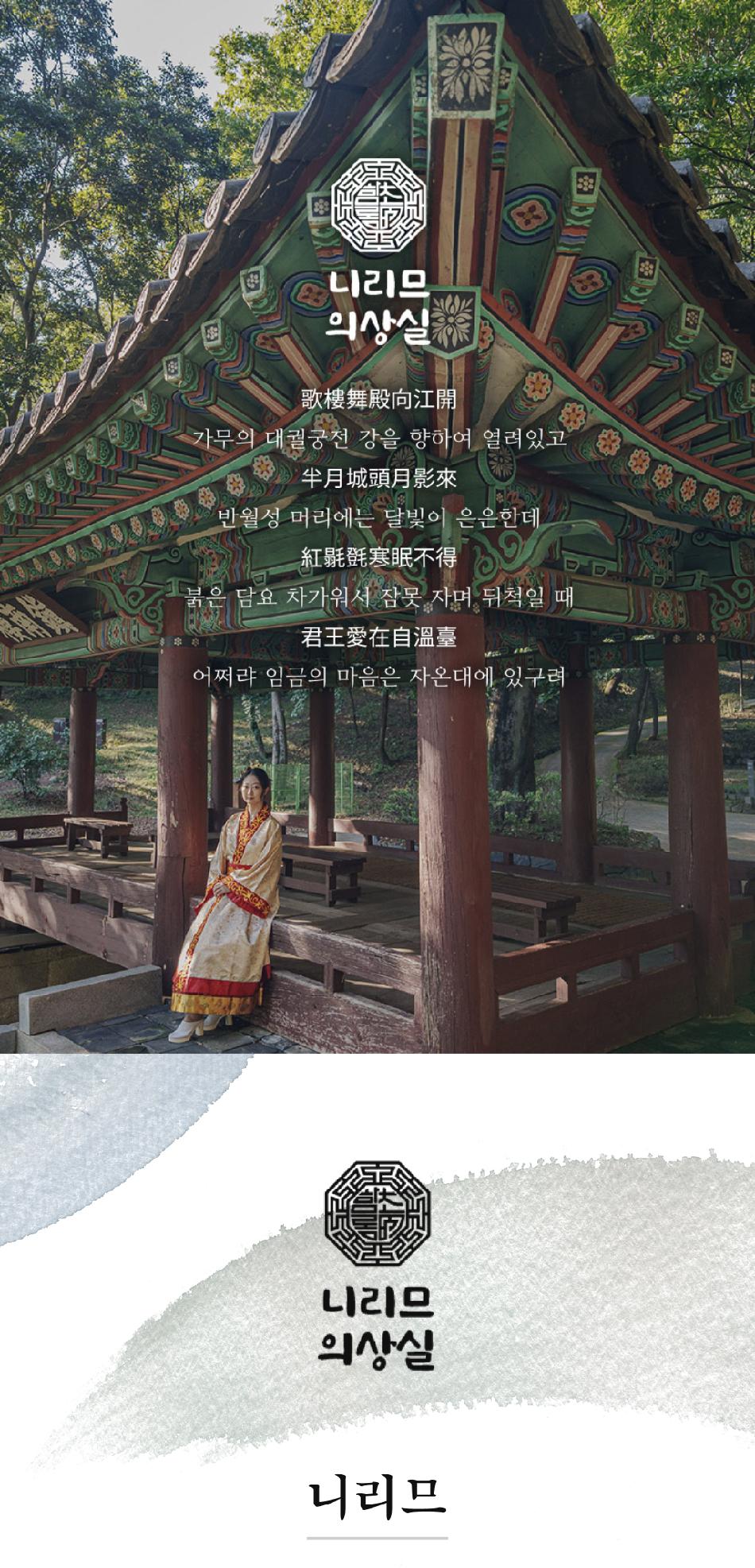 상품 상세 이미지 5