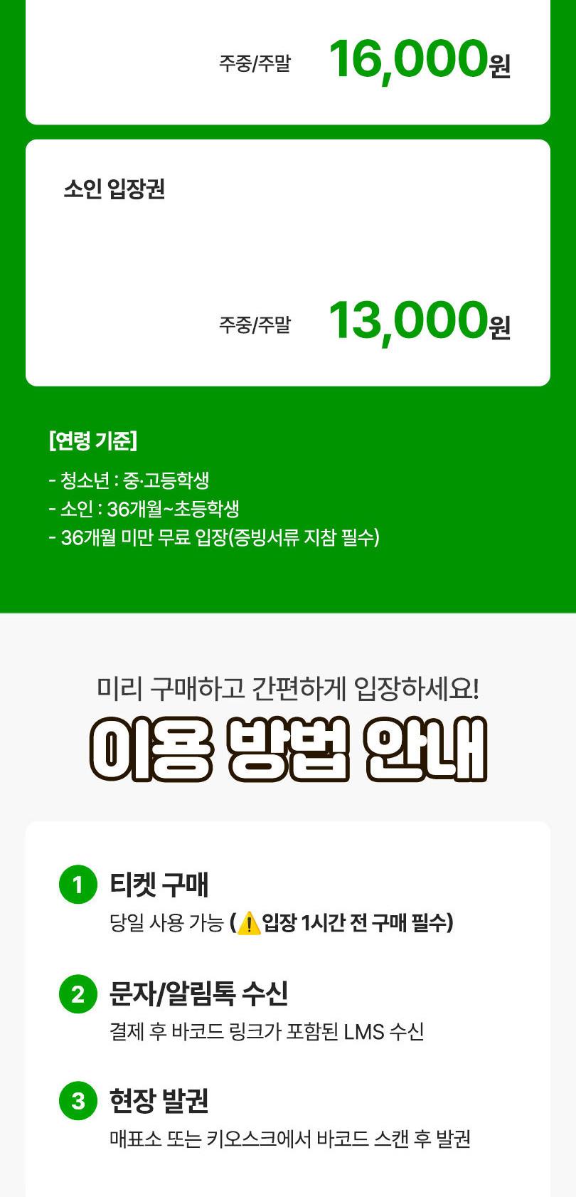 상품 상세 이미지 2