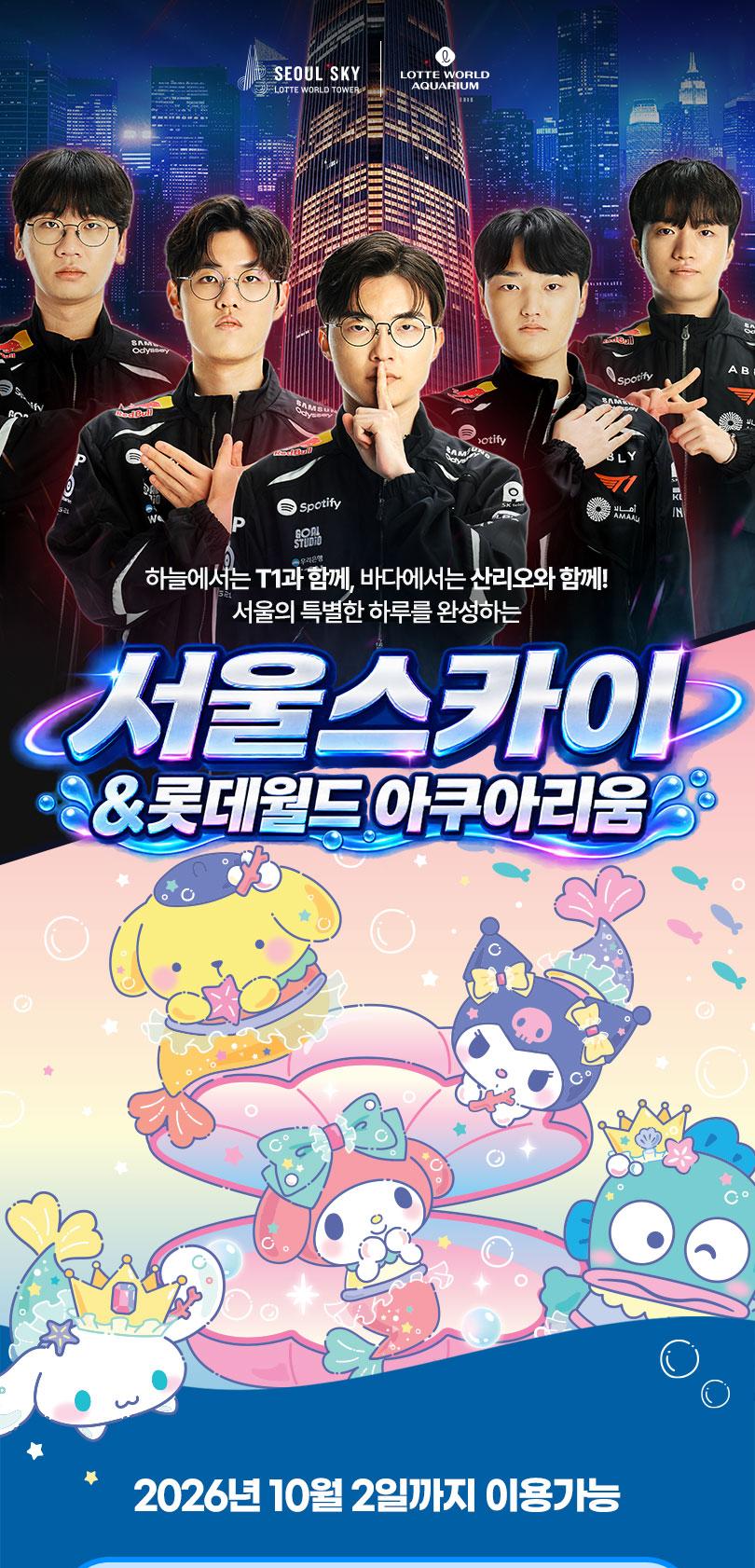 상품 상세 이미지 2