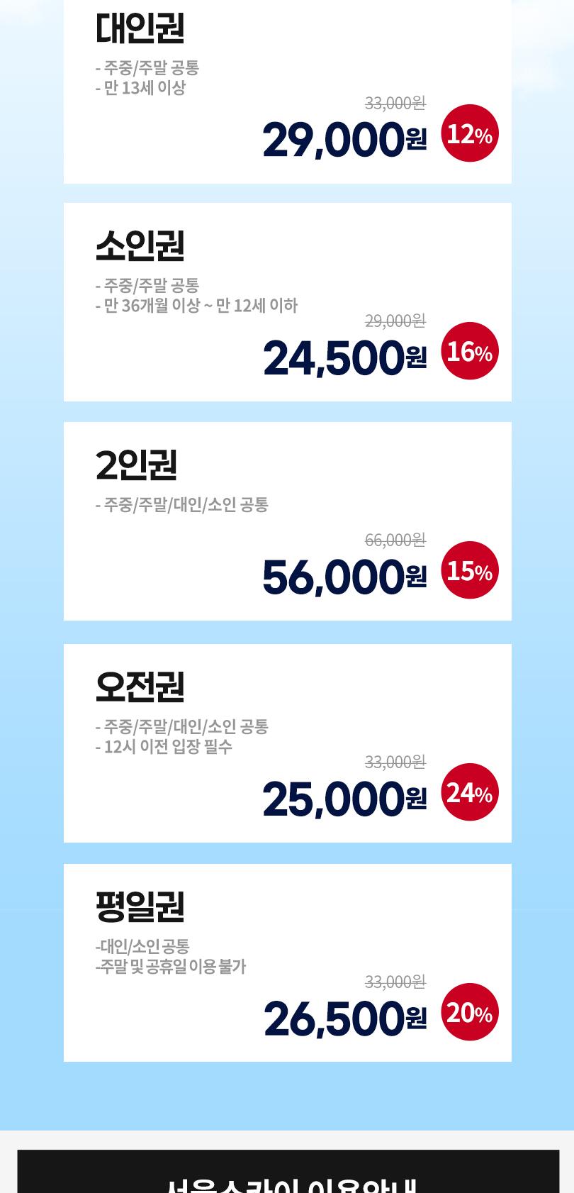 상품 상세 이미지 3