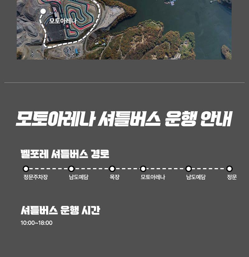 상품 상세 이미지 10
