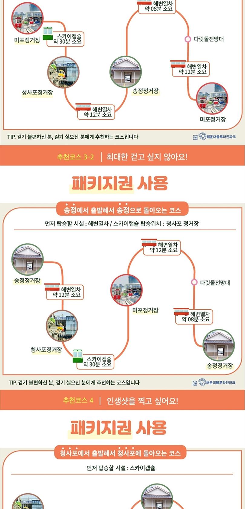 상품 상세 이미지 11