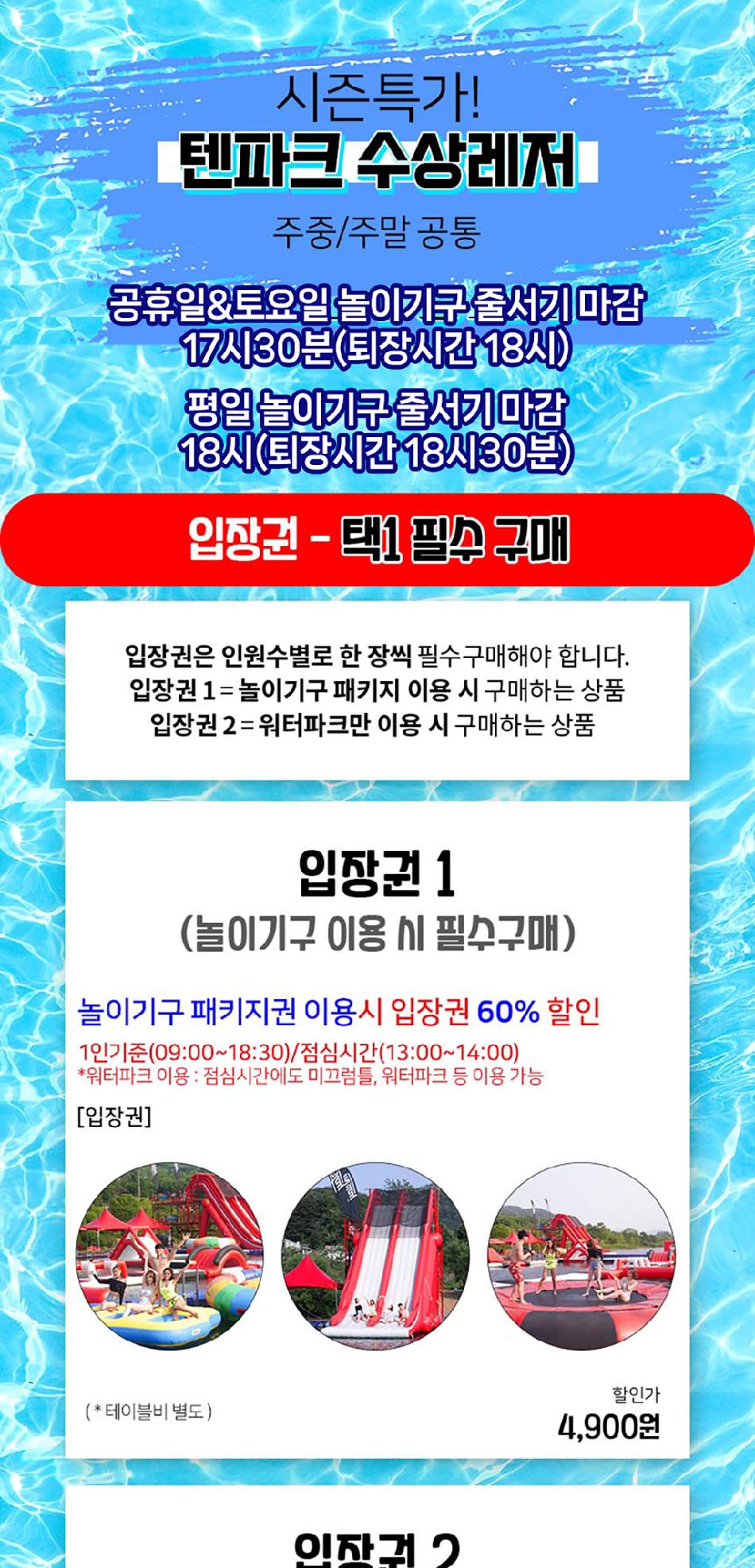 상품 상세 이미지 4