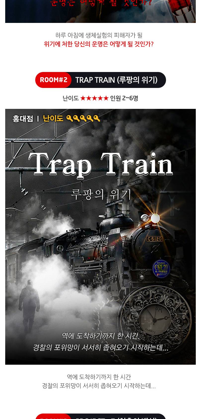 상품 상세 이미지 3