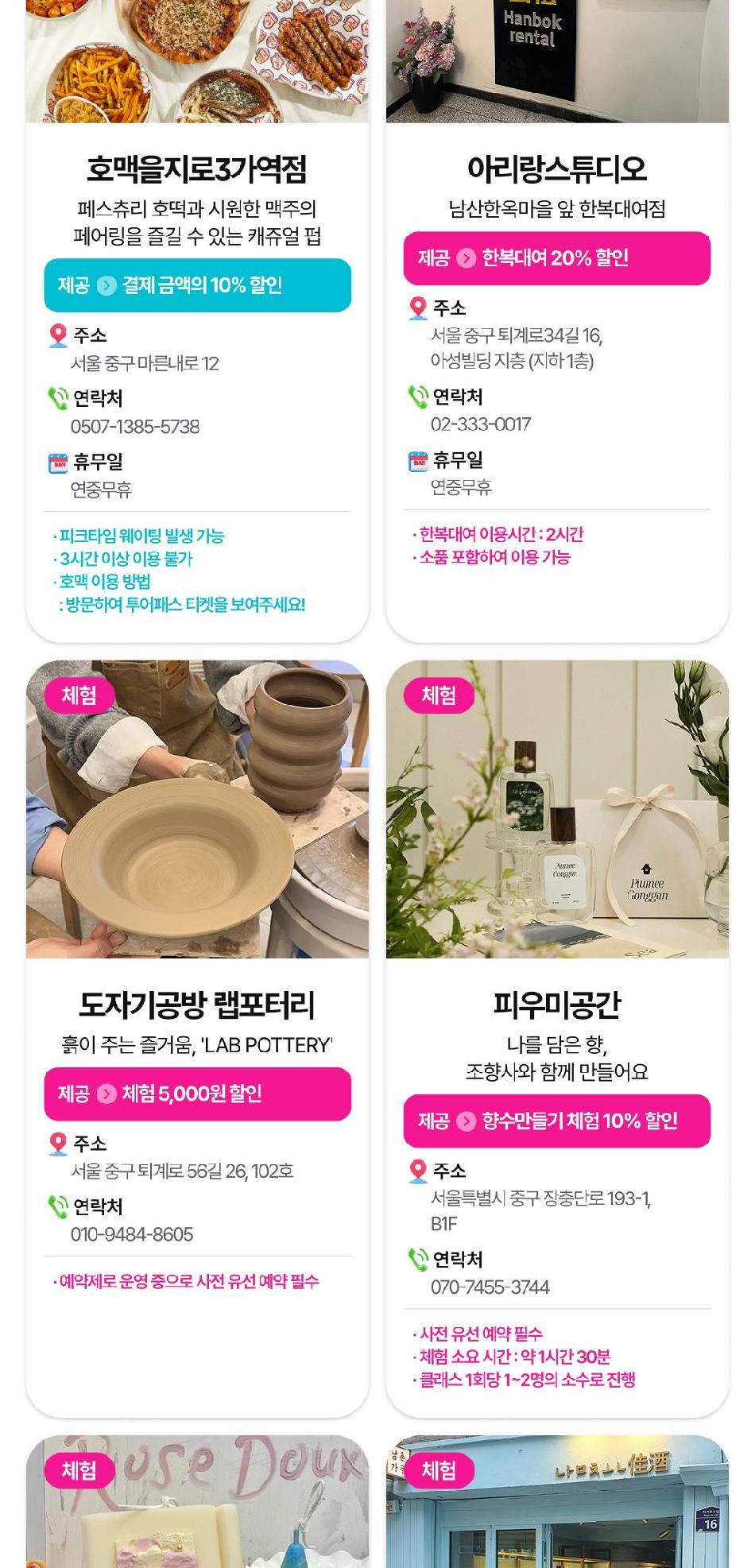 상품 상세 이미지 23