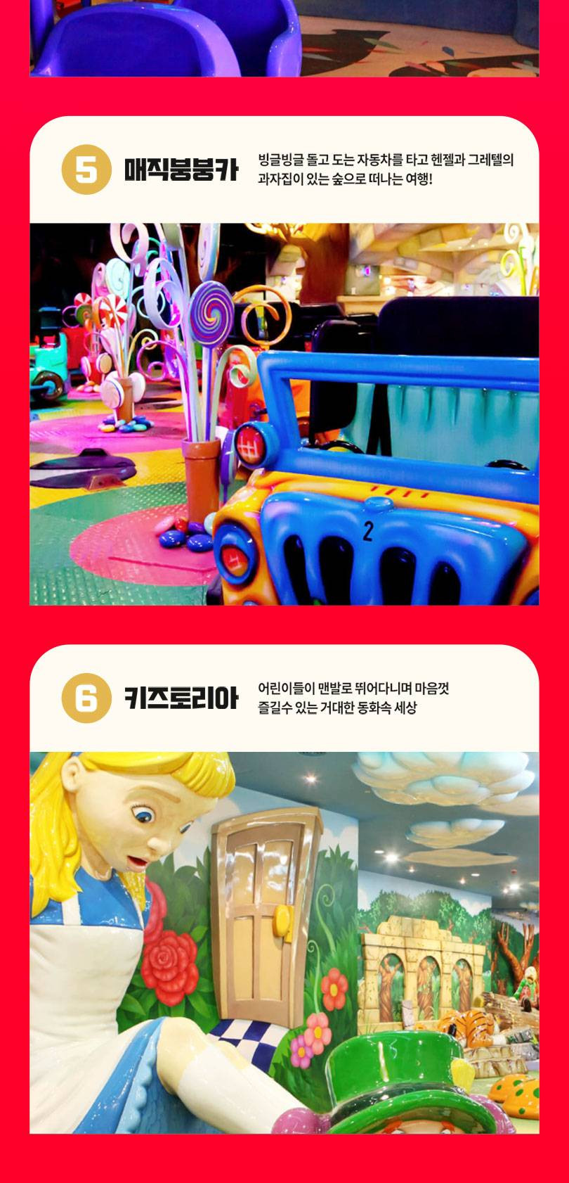 상품 상세 이미지 16