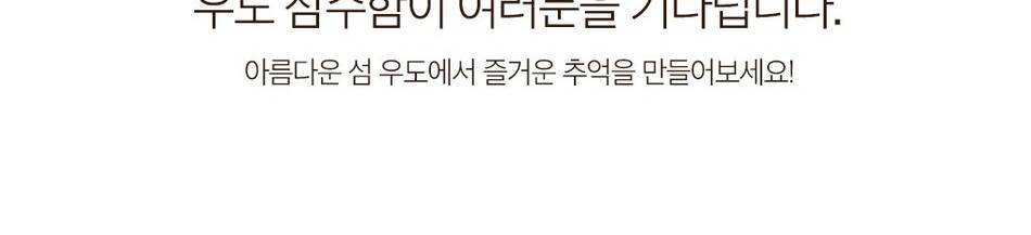 상품 상세 이미지 8