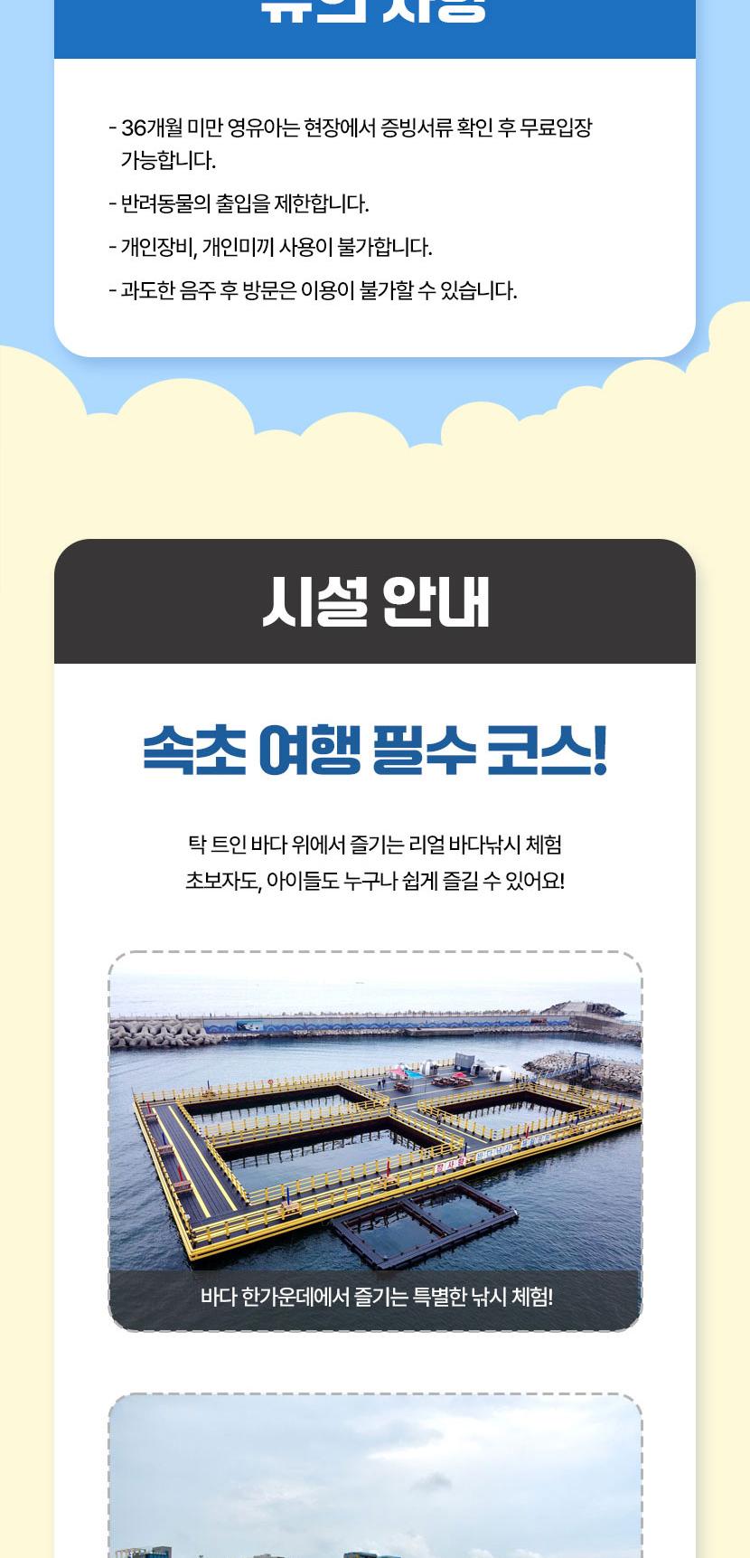 상품 상세 이미지 3