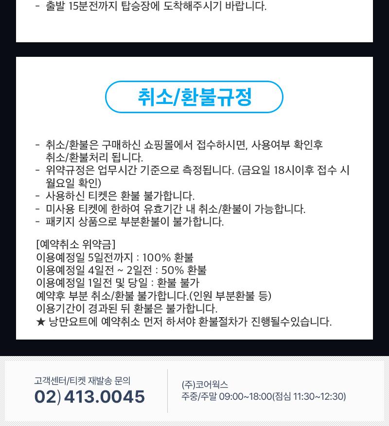 상품 상세 이미지 28