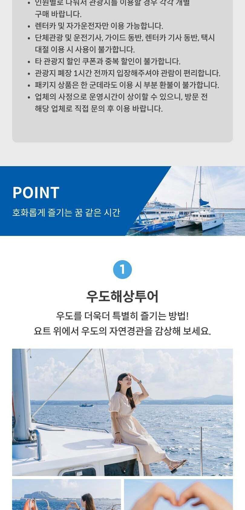상품 상세 이미지 3