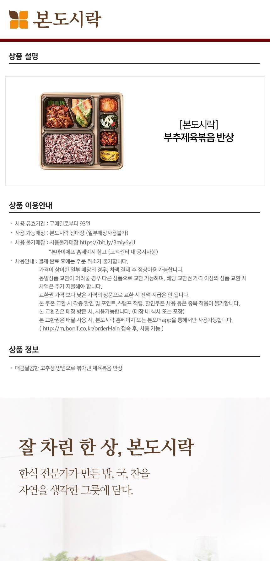 상품 상세 이미지 1