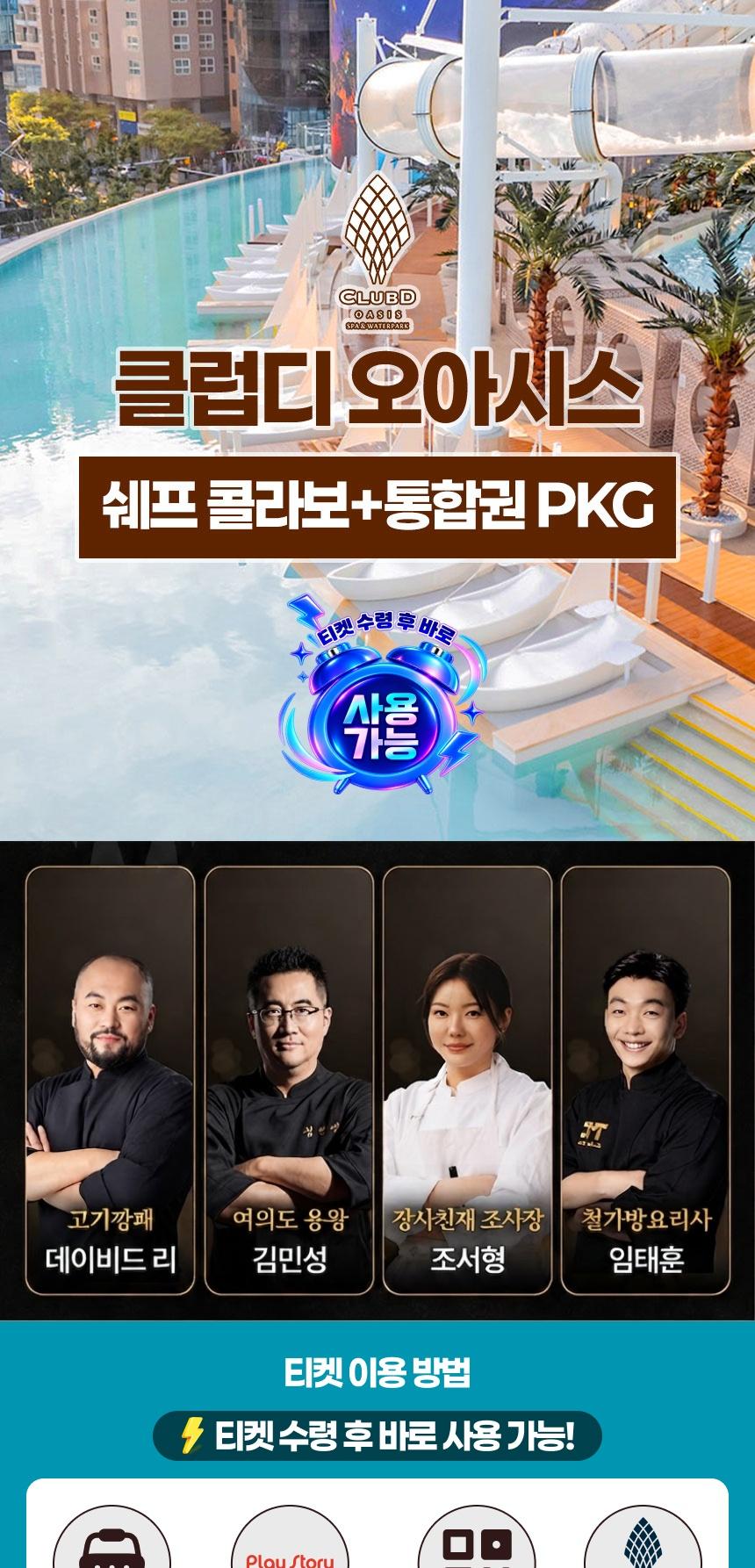 상품 상세 이미지 1