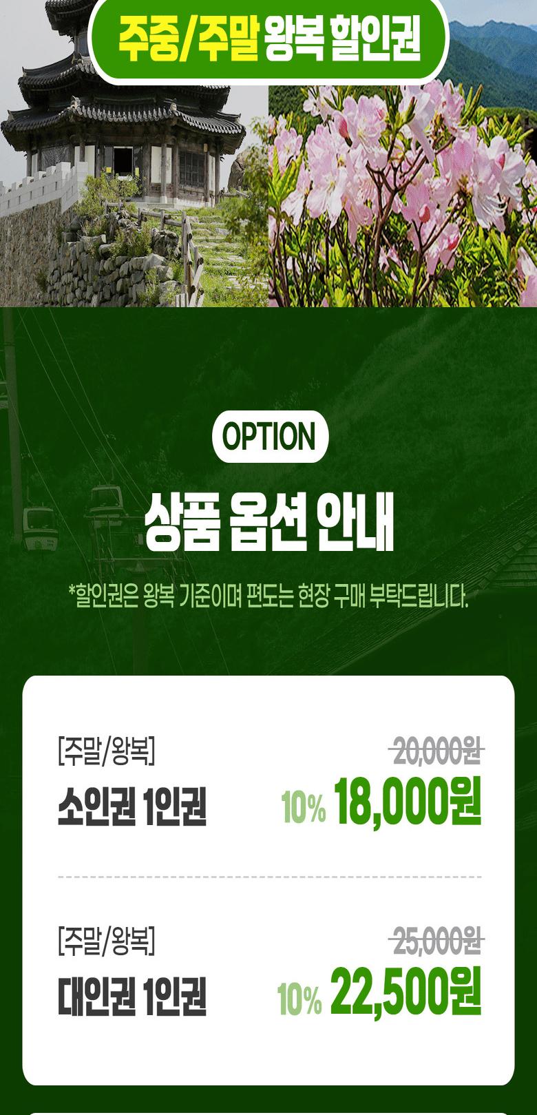 상품 상세 이미지 2