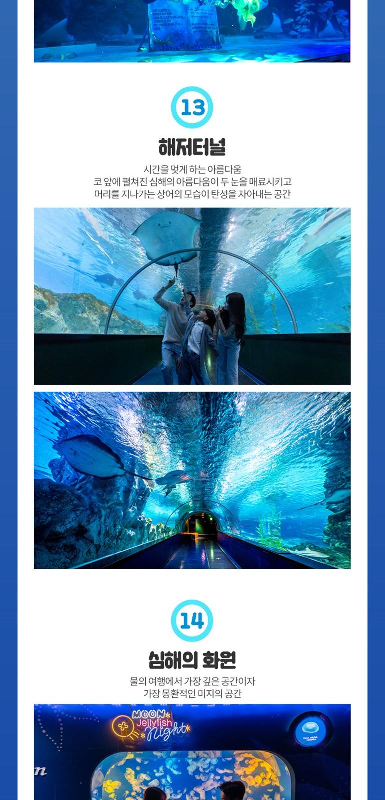 상품 상세 이미지 14