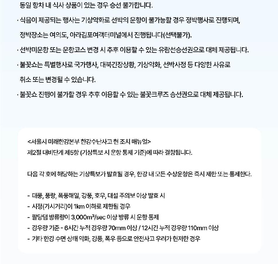 상품 상세 이미지 6