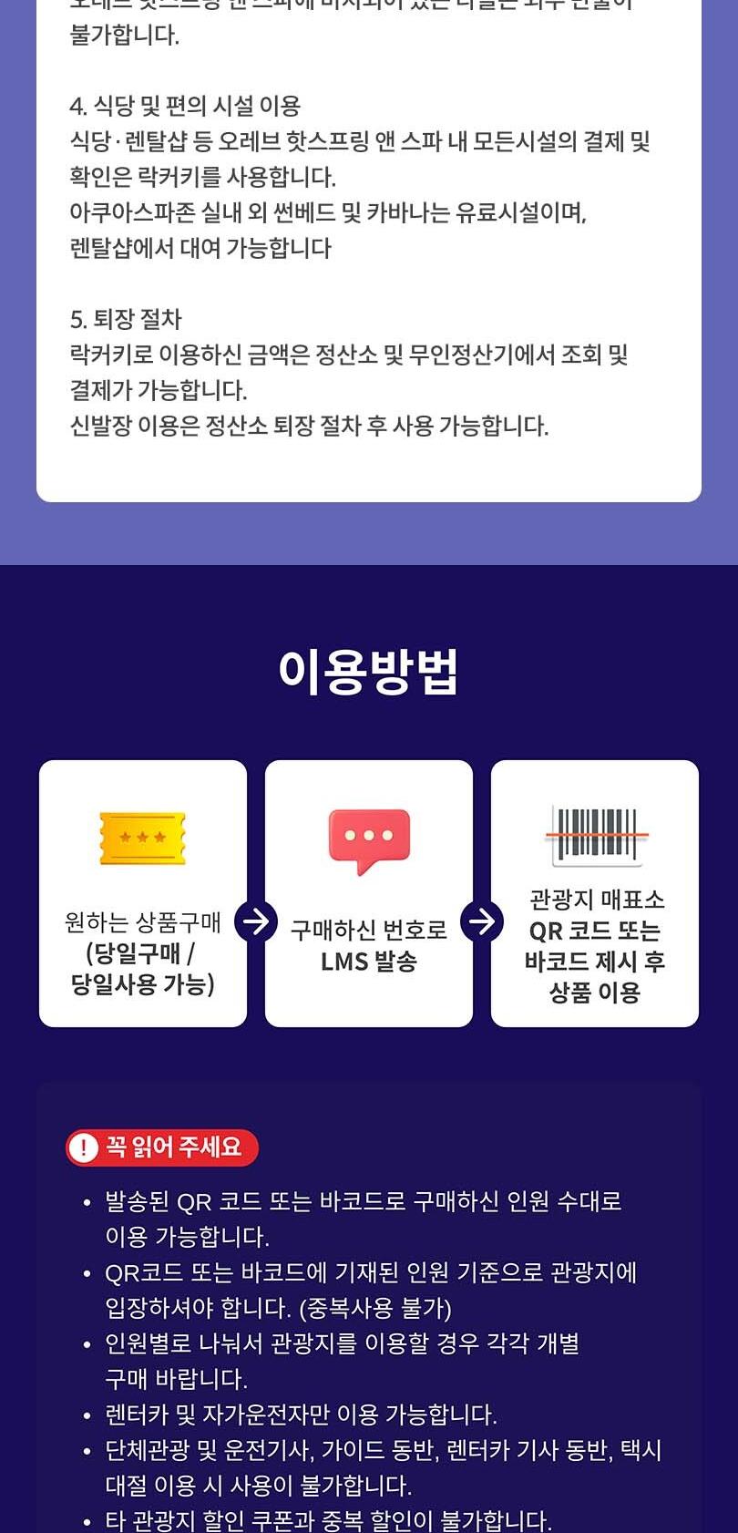 상품 상세 이미지 6