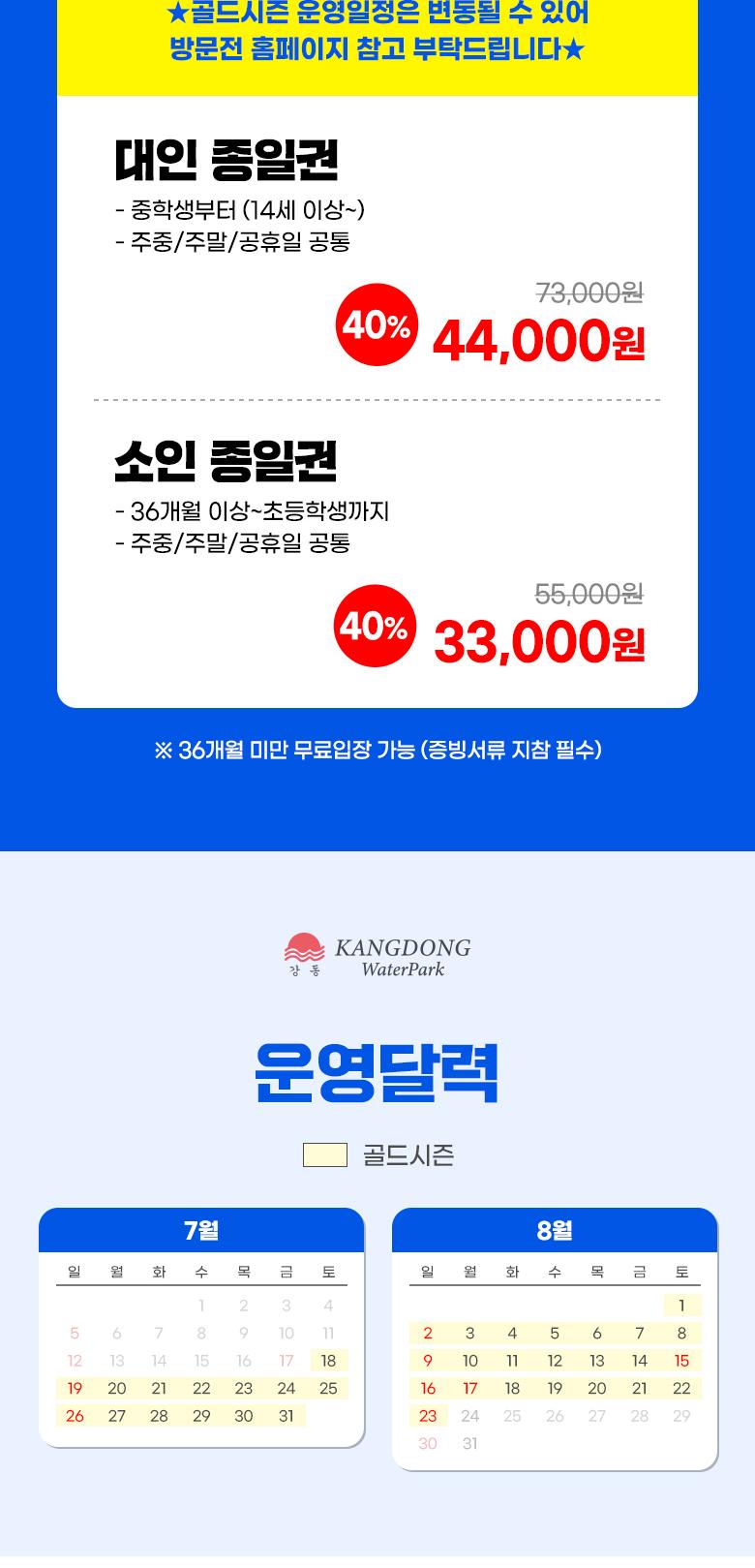 상품 상세 이미지 2