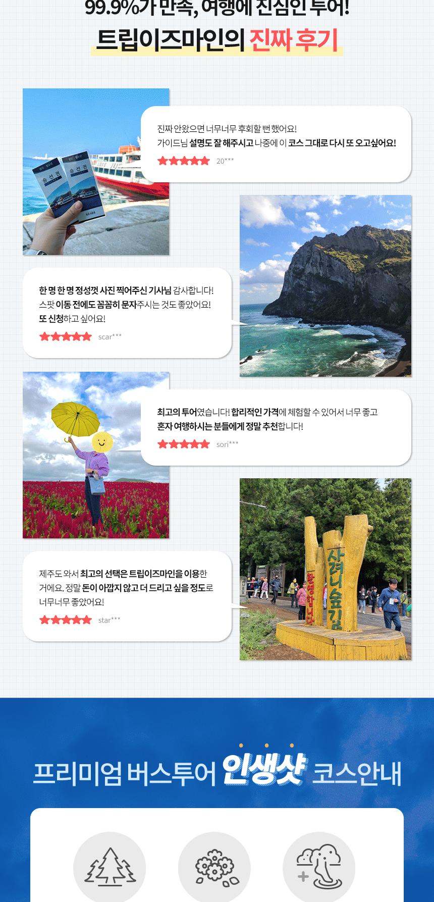 상품 상세 이미지 6