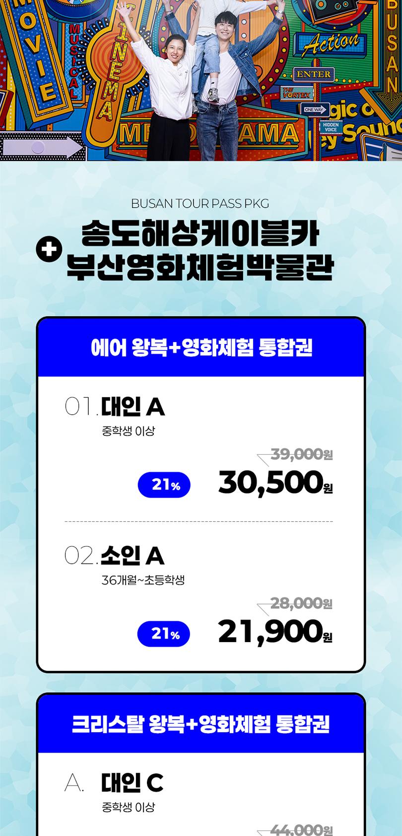 상품 상세 이미지 2