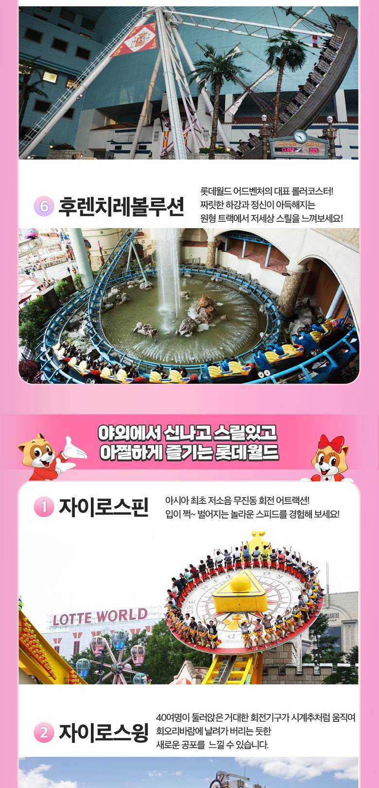 상품 상세 이미지 6