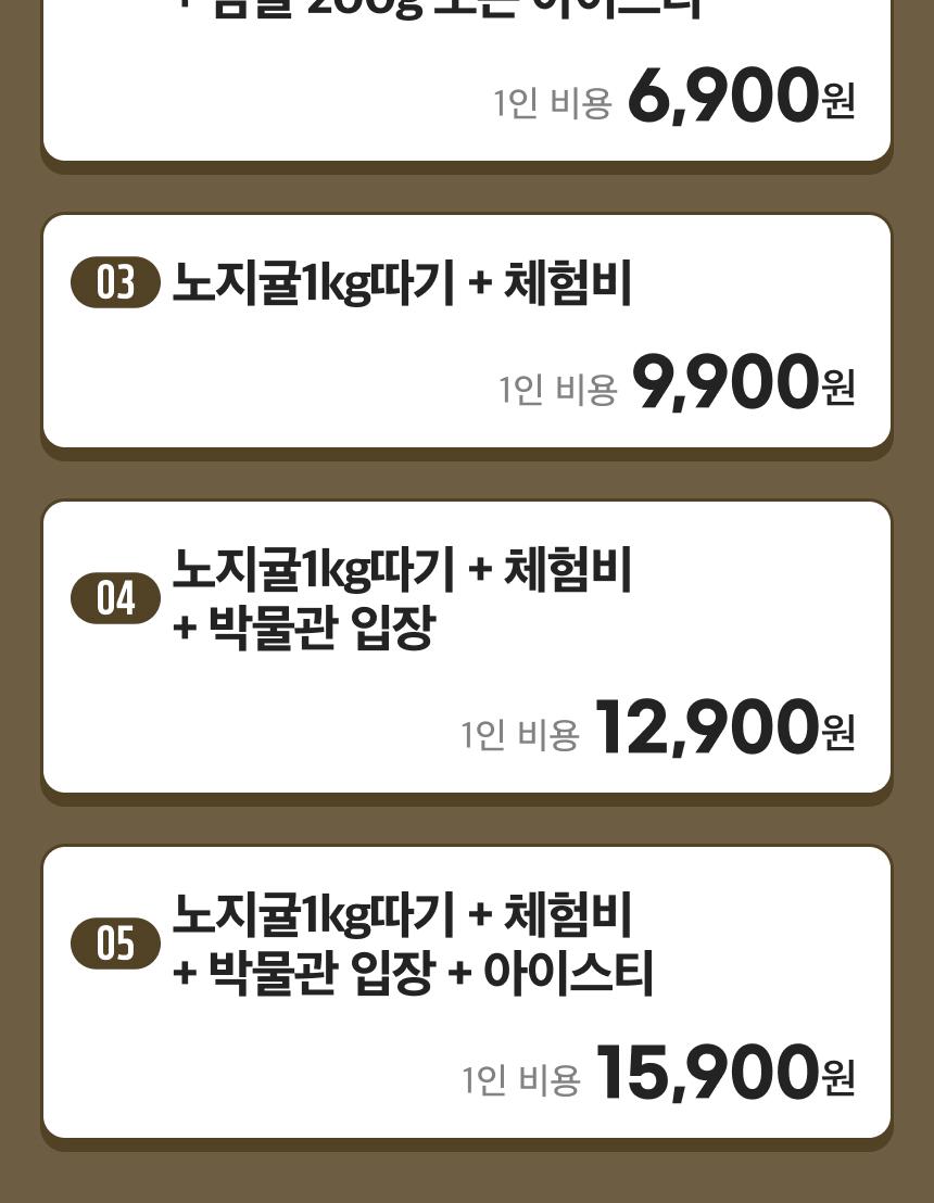 상품 상세 이미지 4