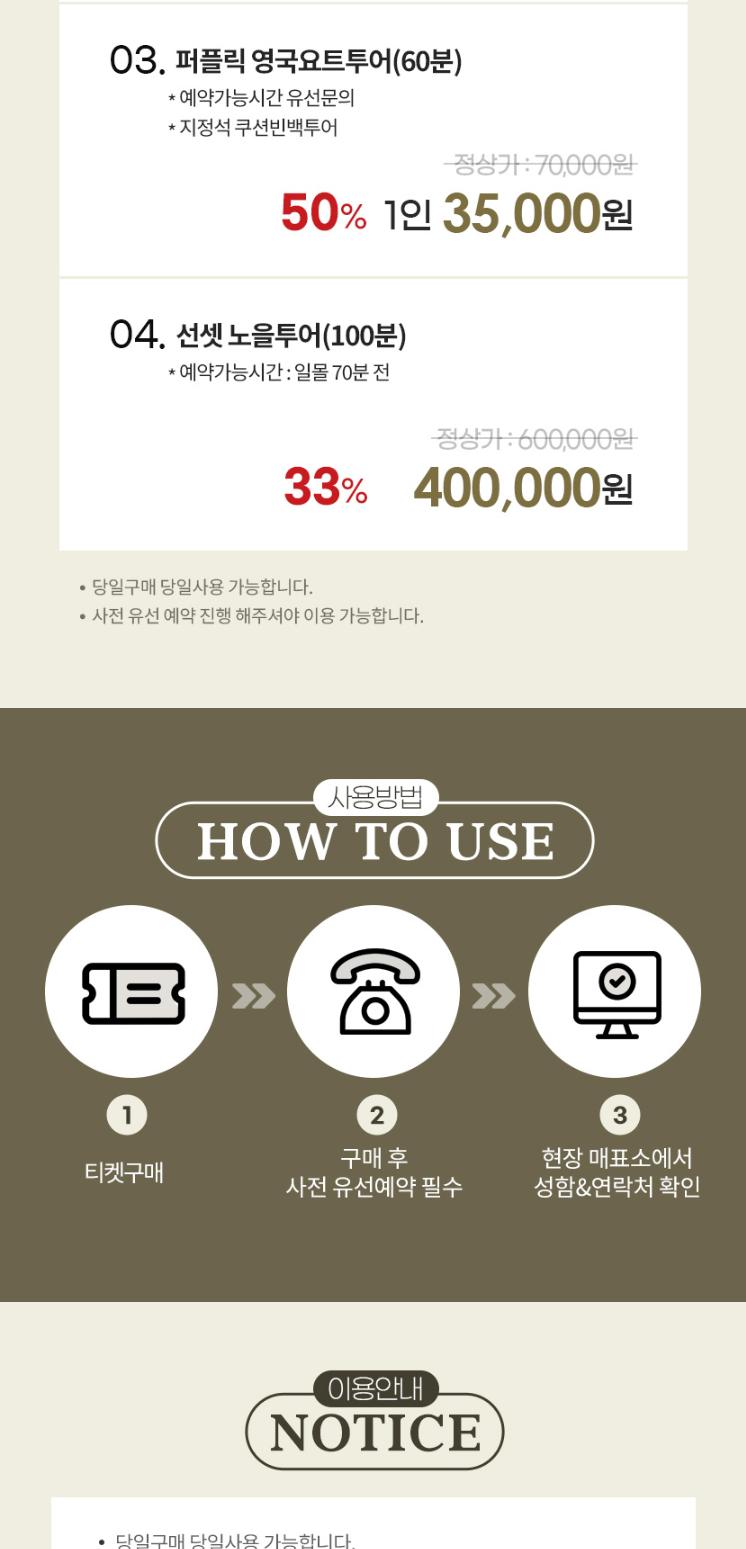 상품 상세 이미지 2