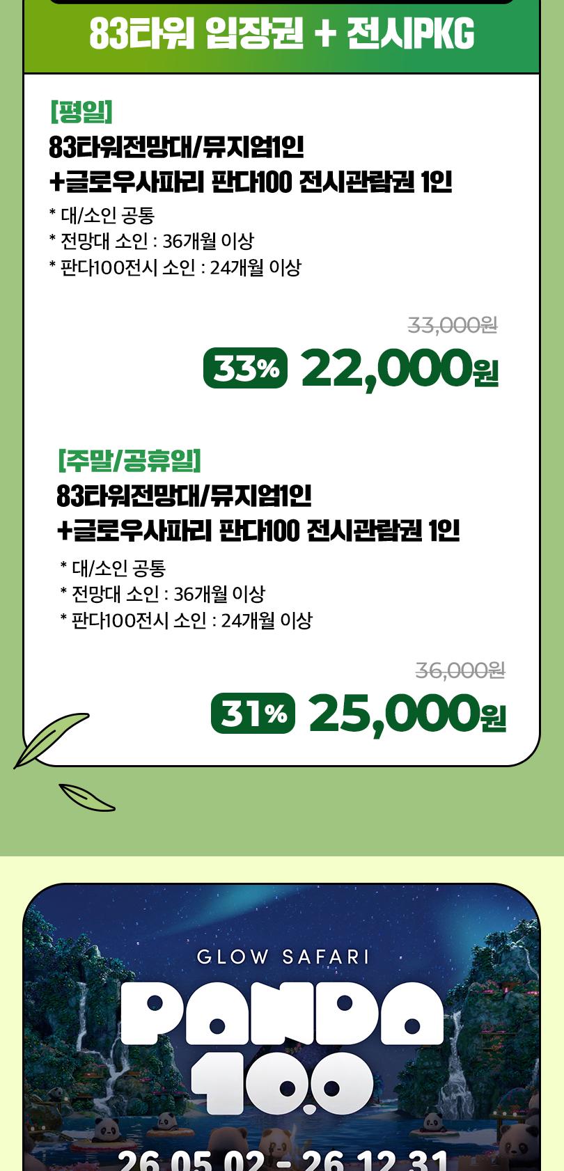 상품 상세 이미지 4