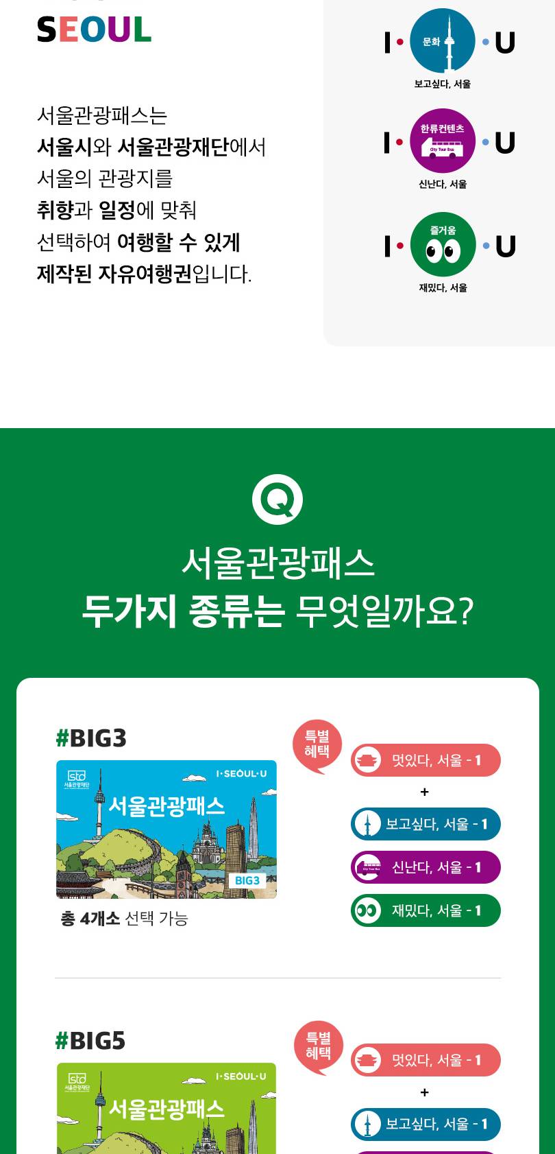 상품 상세 이미지 4