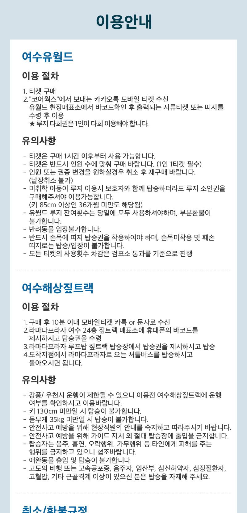 상품 상세 이미지 31