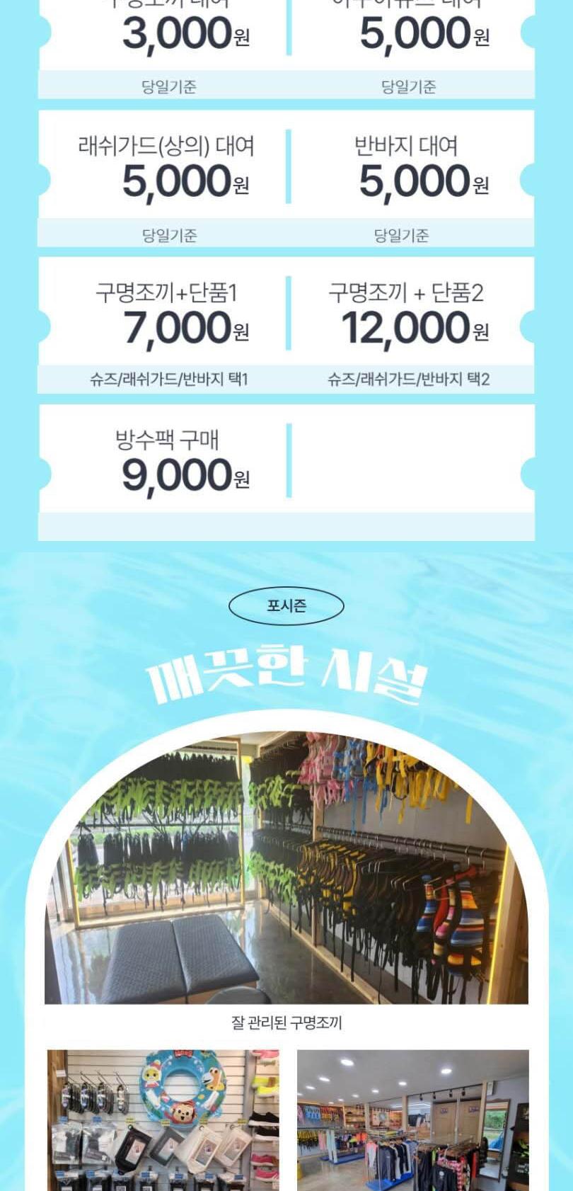 상품 상세 이미지 3