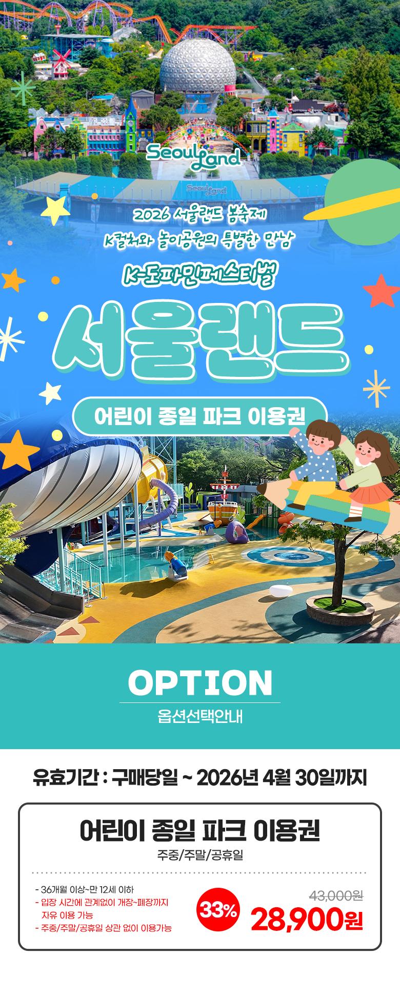 상품 상세 이미지 2