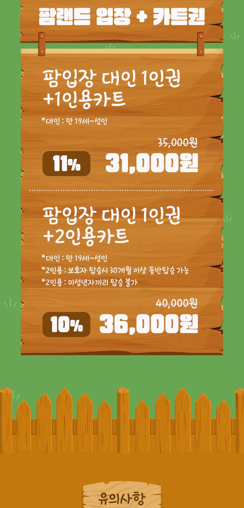 상품 상세 이미지 6