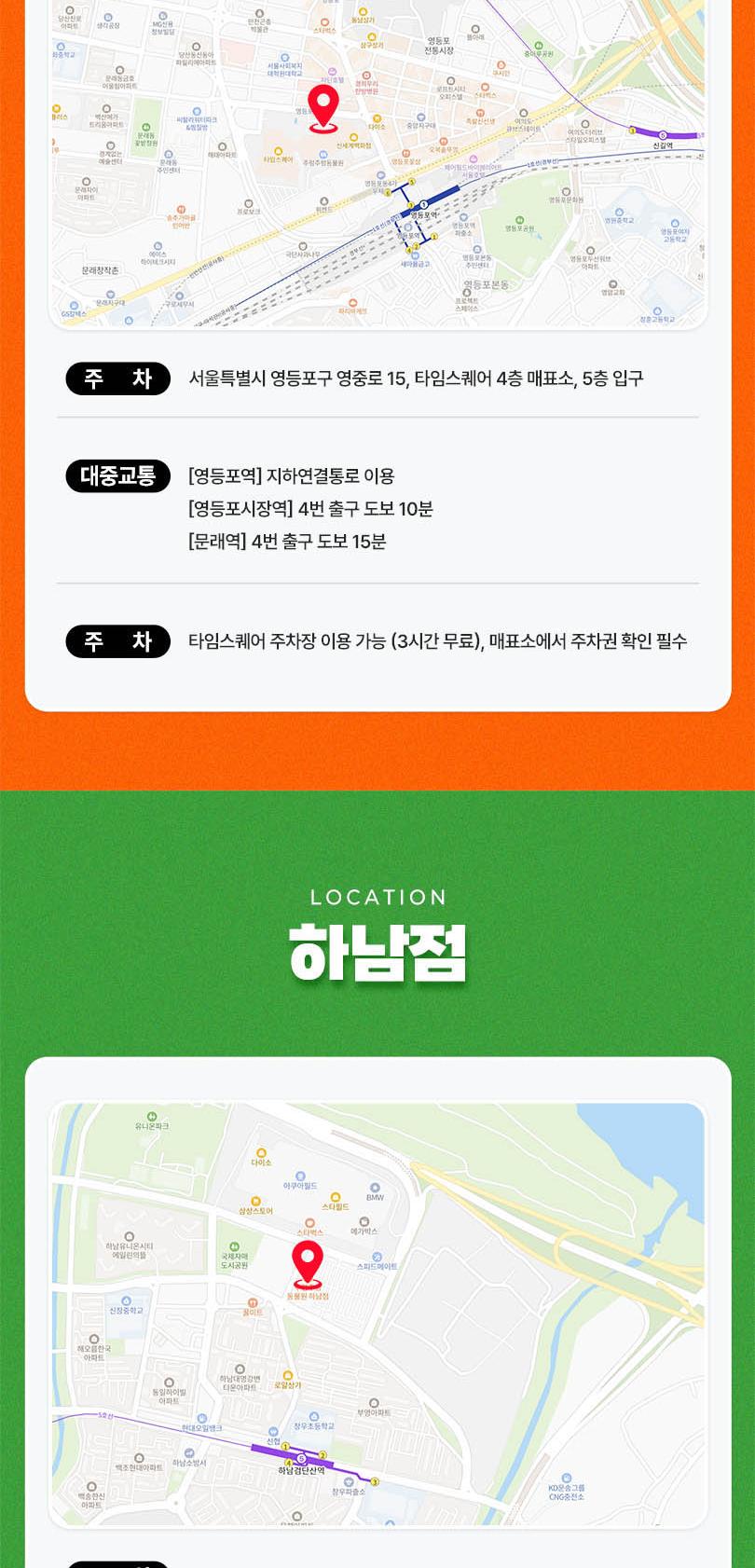 상품 상세 이미지 8