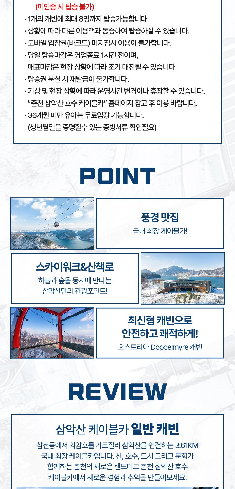 상품 상세 이미지 21