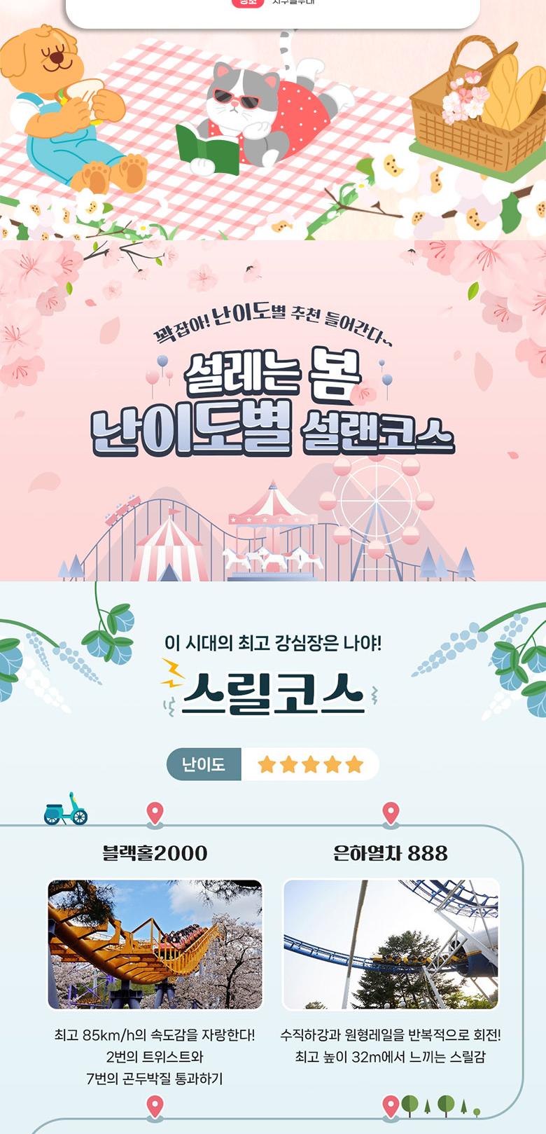 상품 상세 이미지 10